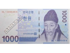 Банкнота Южная Корея 1000 (тысяча) вон 2007 год. Pick 54. UNC